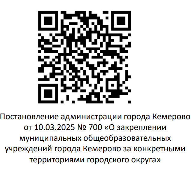 QR микроучасток.png